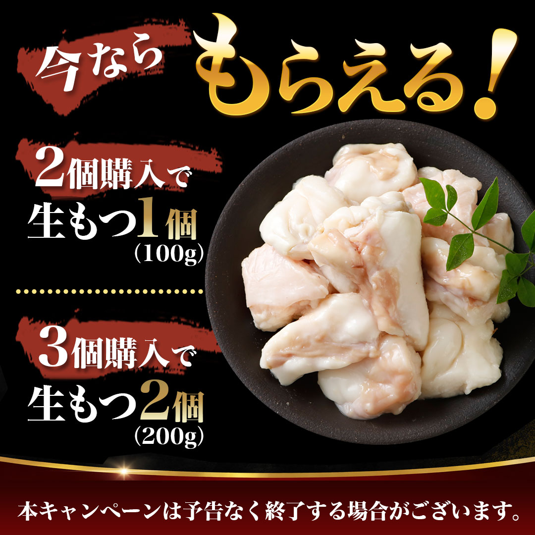 まとめ買いで生もつプレゼント
